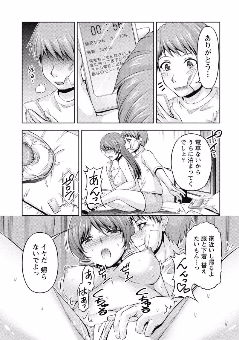 หน้า 115