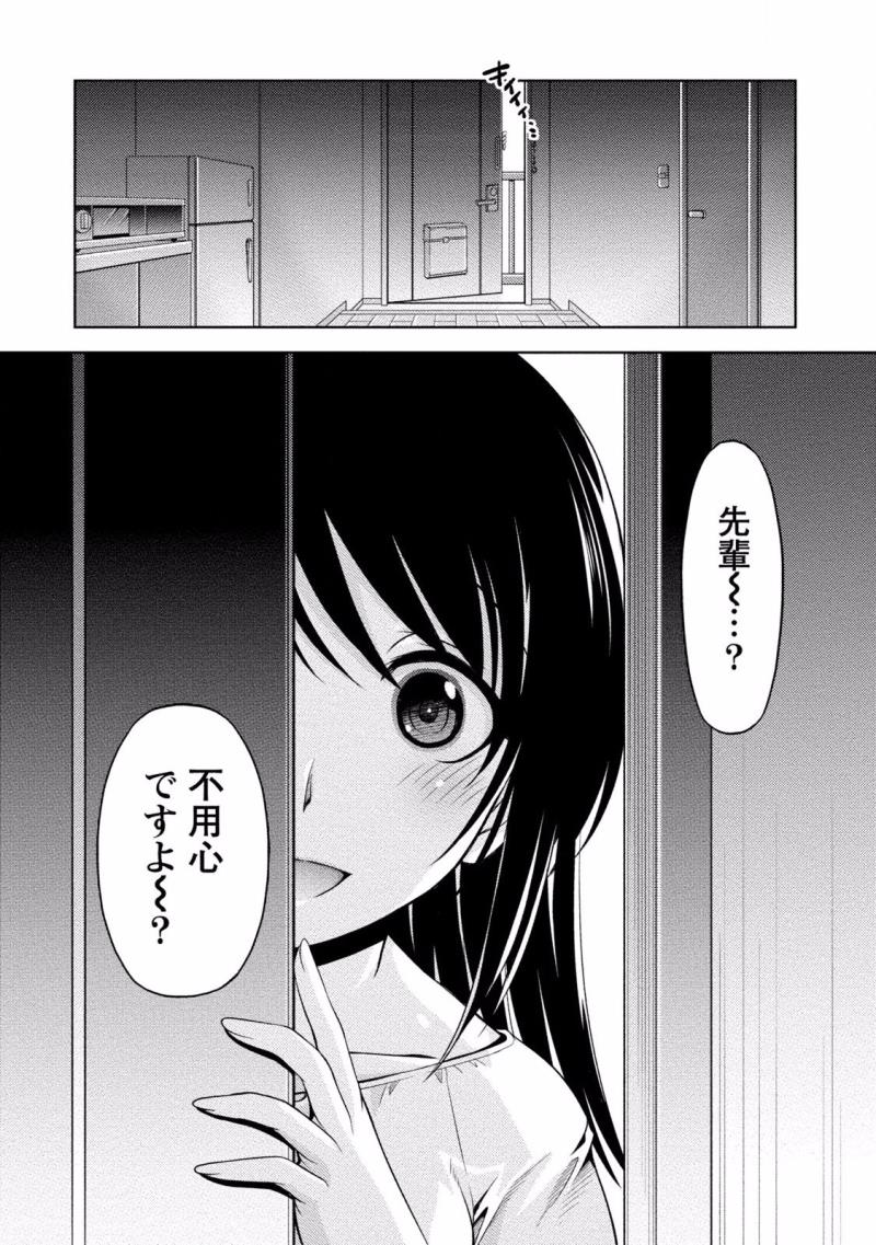 หน้า 122