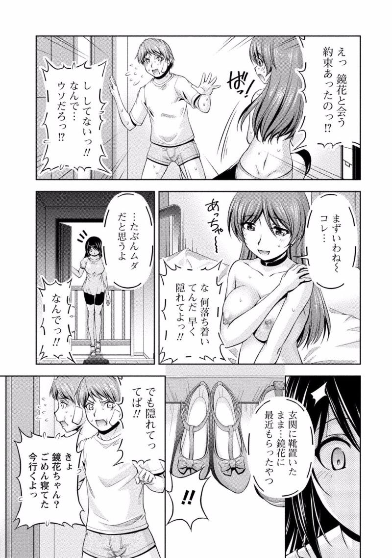 หน้า 123