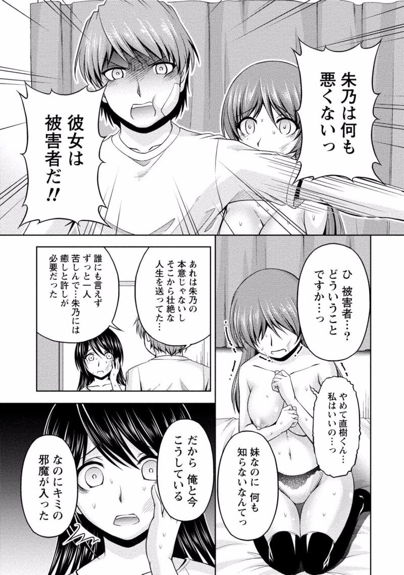 หน้า 131