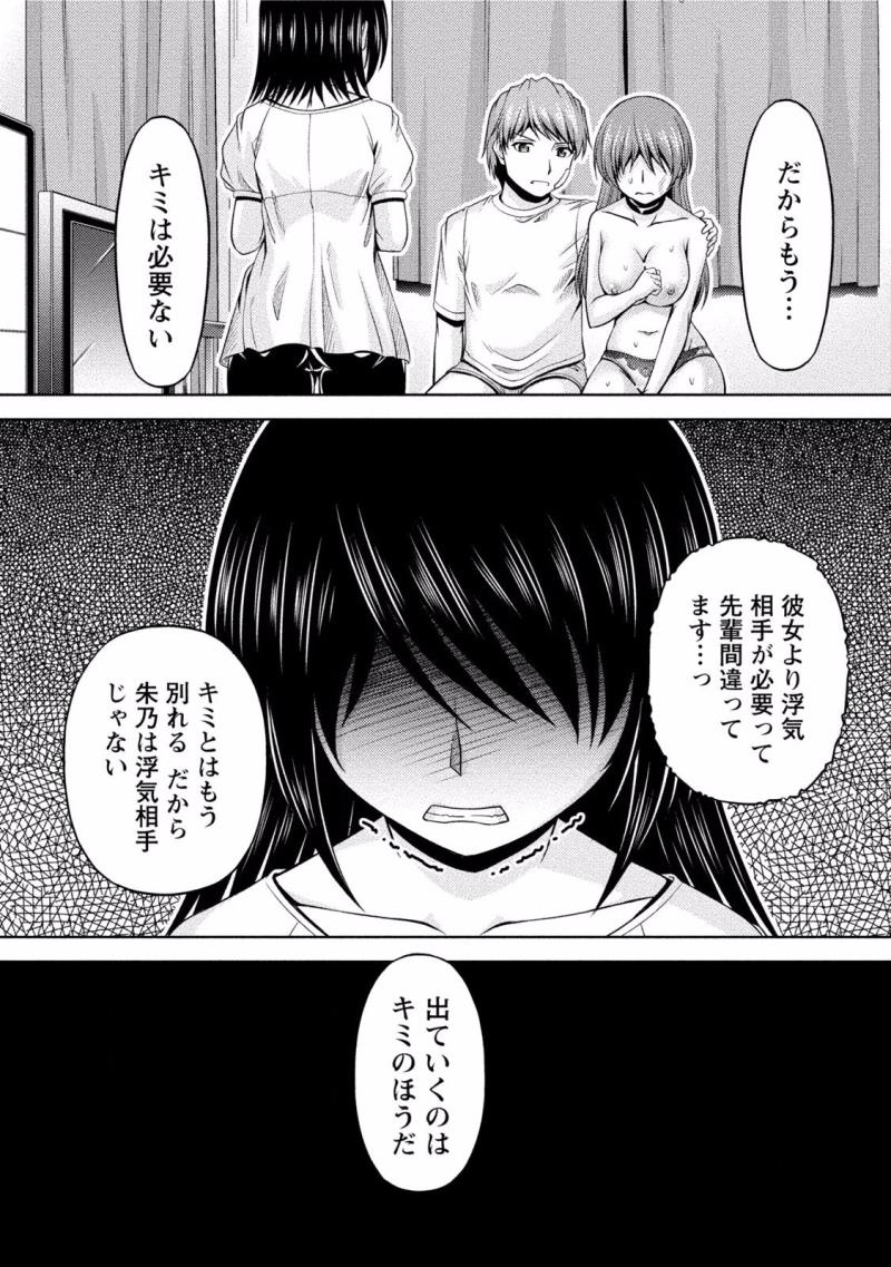 หน้า 133