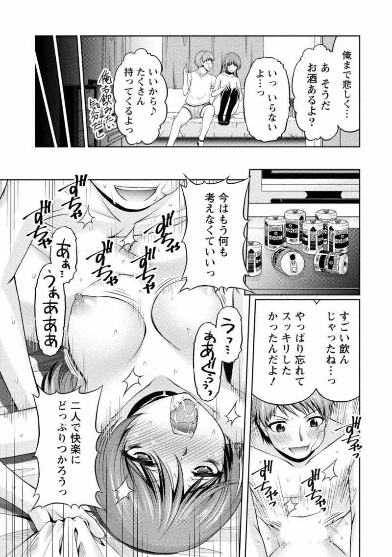 หน้า 135