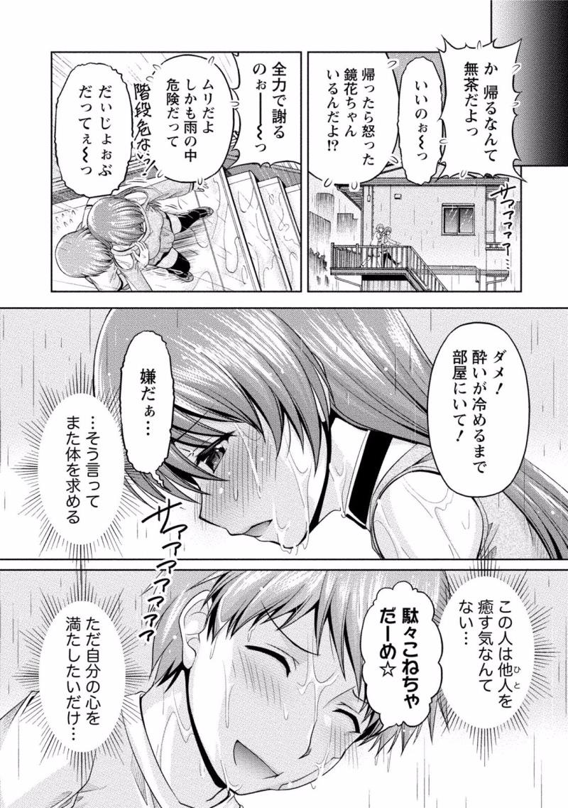 หน้า 137