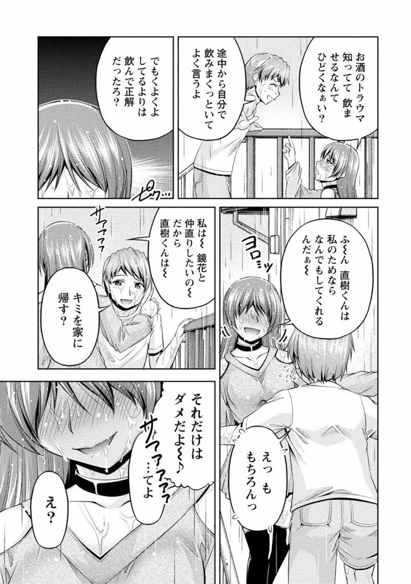หน้า 139