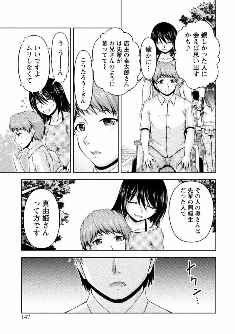 หน้า 147