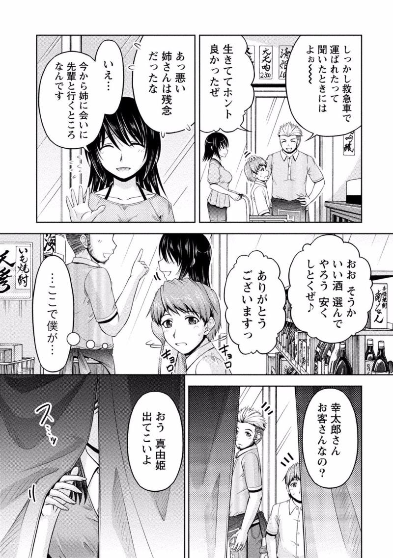 หน้า 149