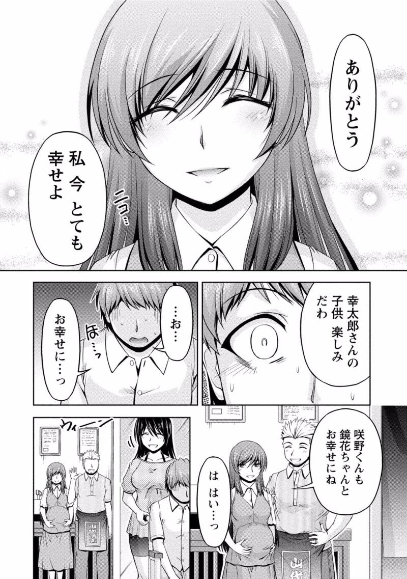 หน้า 154
