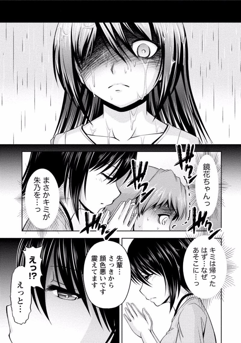 หน้า 157