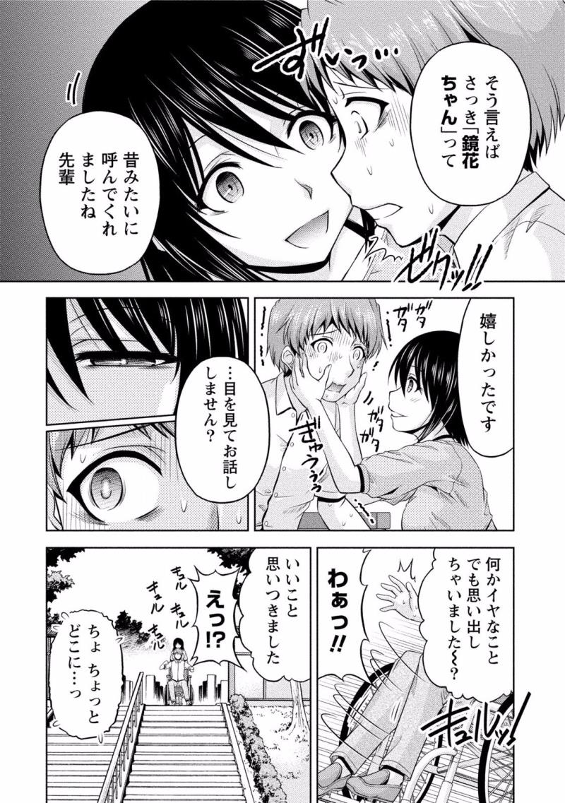 หน้า 158