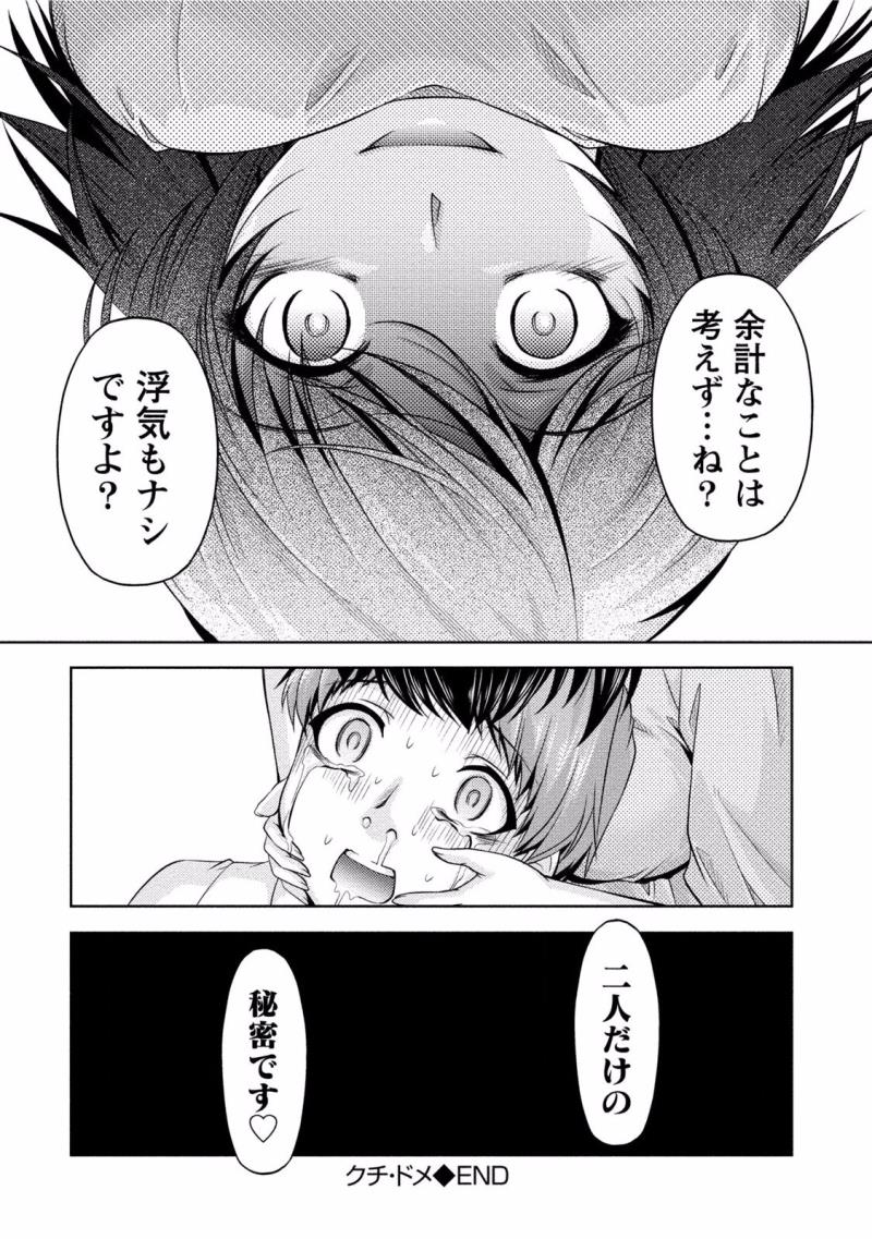 หน้า 160