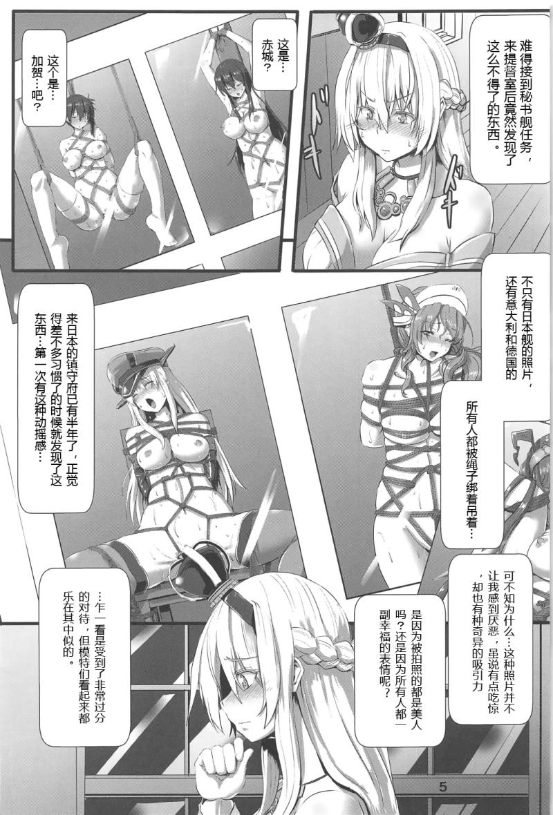 หน้า 4