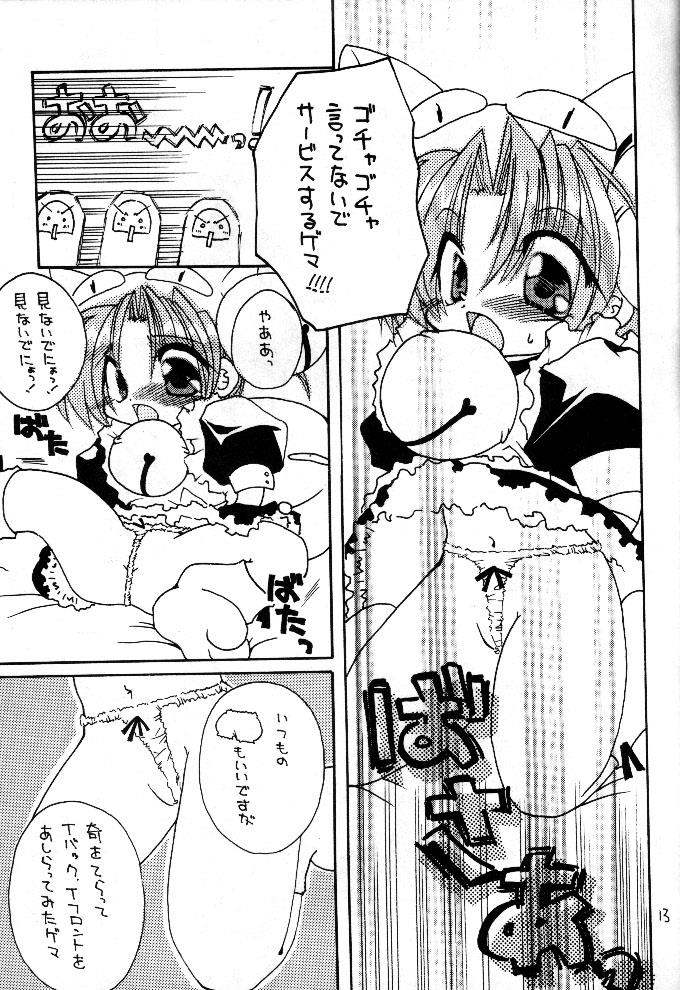 หน้า 9