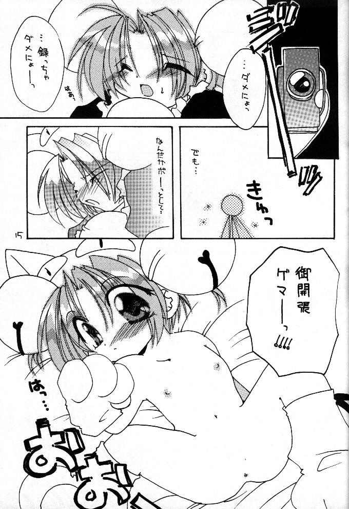 หน้า 11