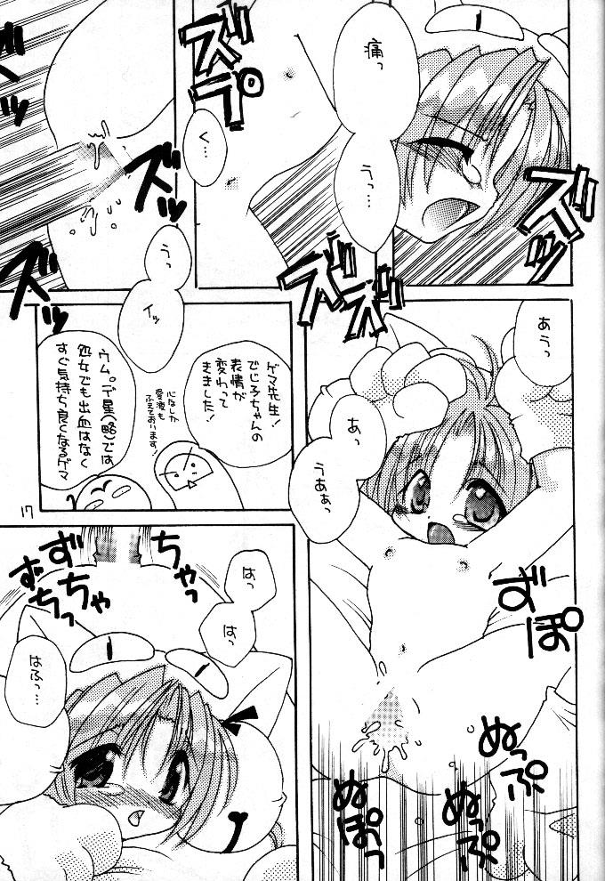 หน้า 13