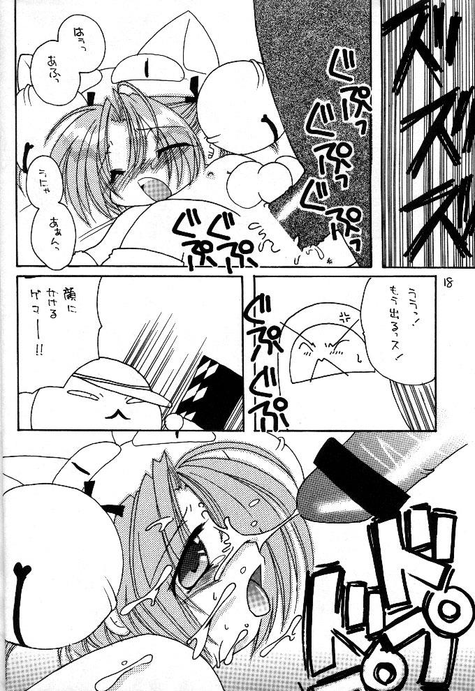 หน้า 14