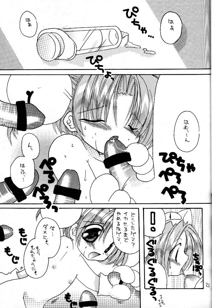 หน้า 17