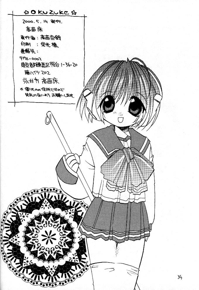 หน้า 30
