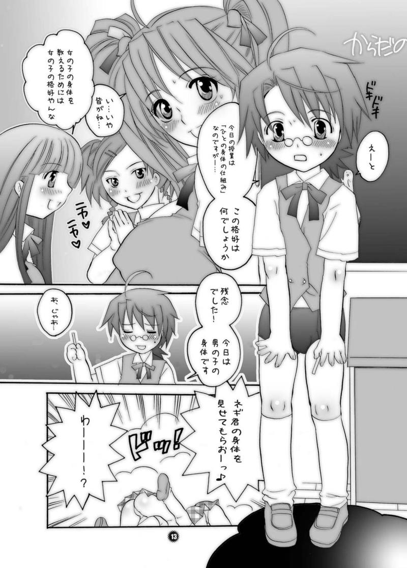หน้า 13