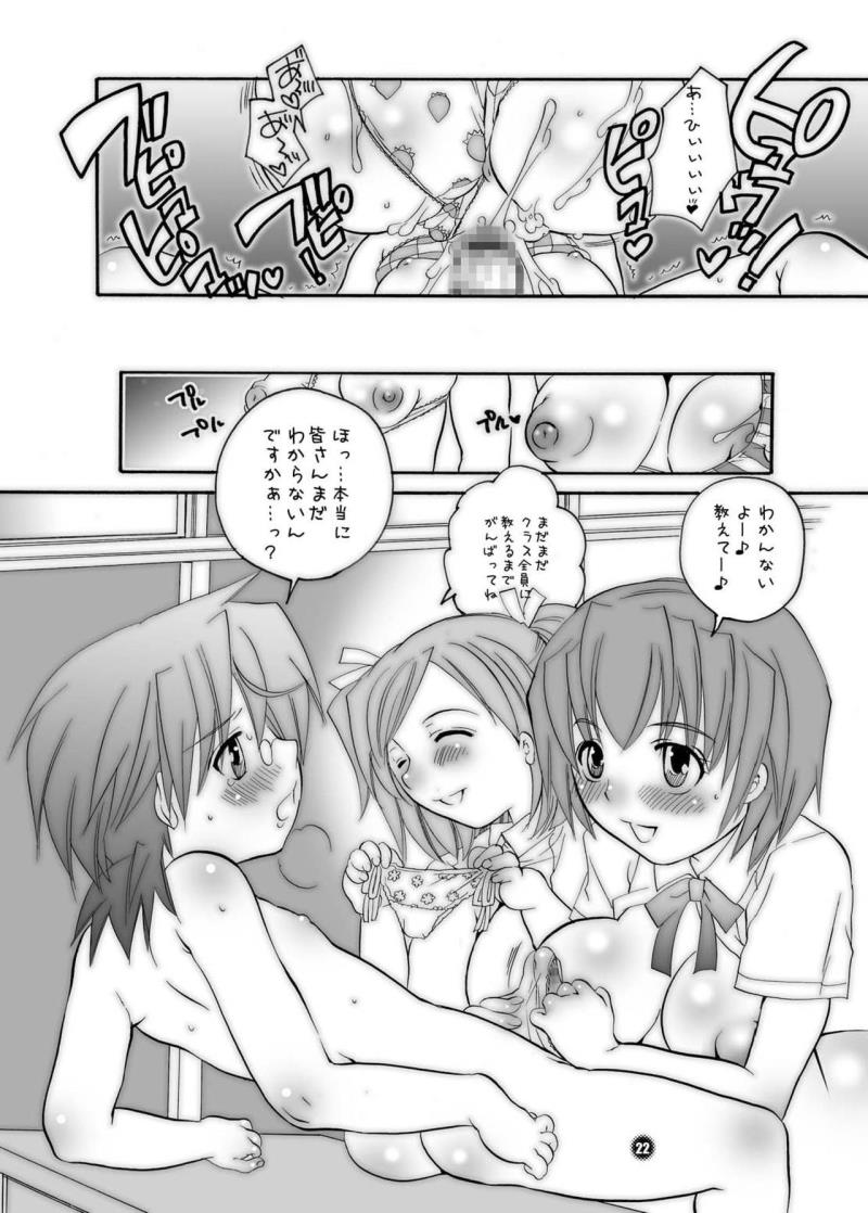 หน้า 22
