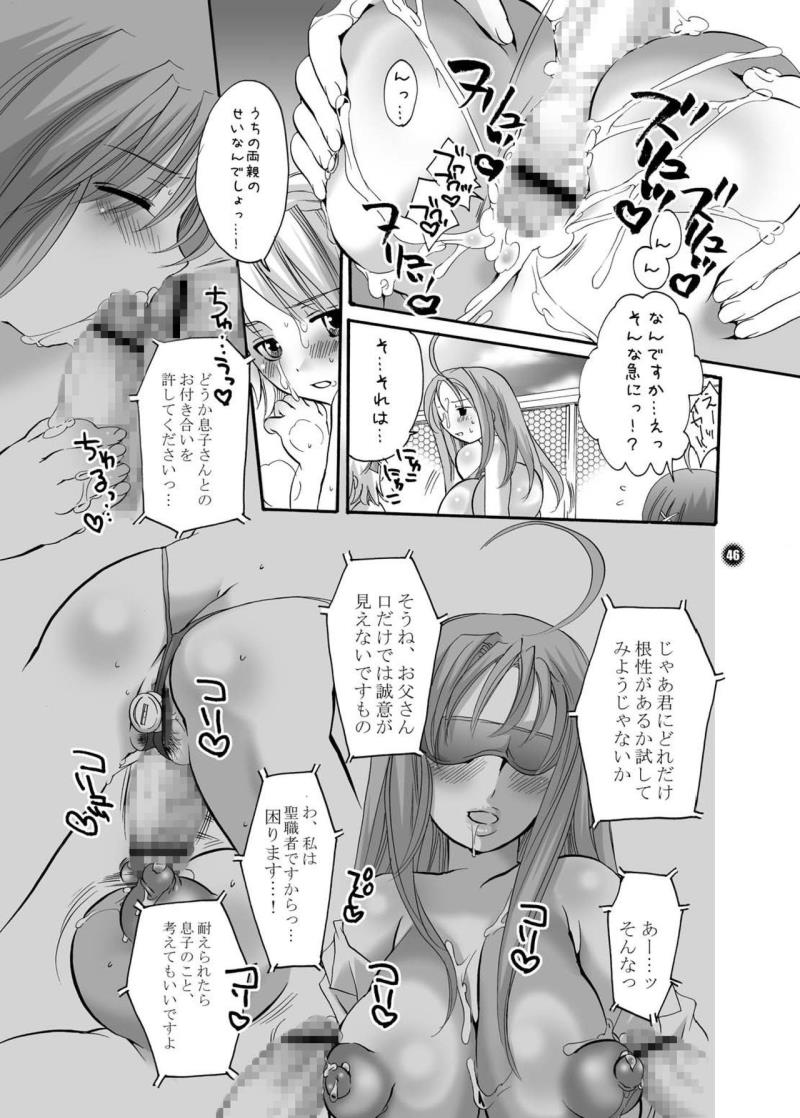 หน้า 46