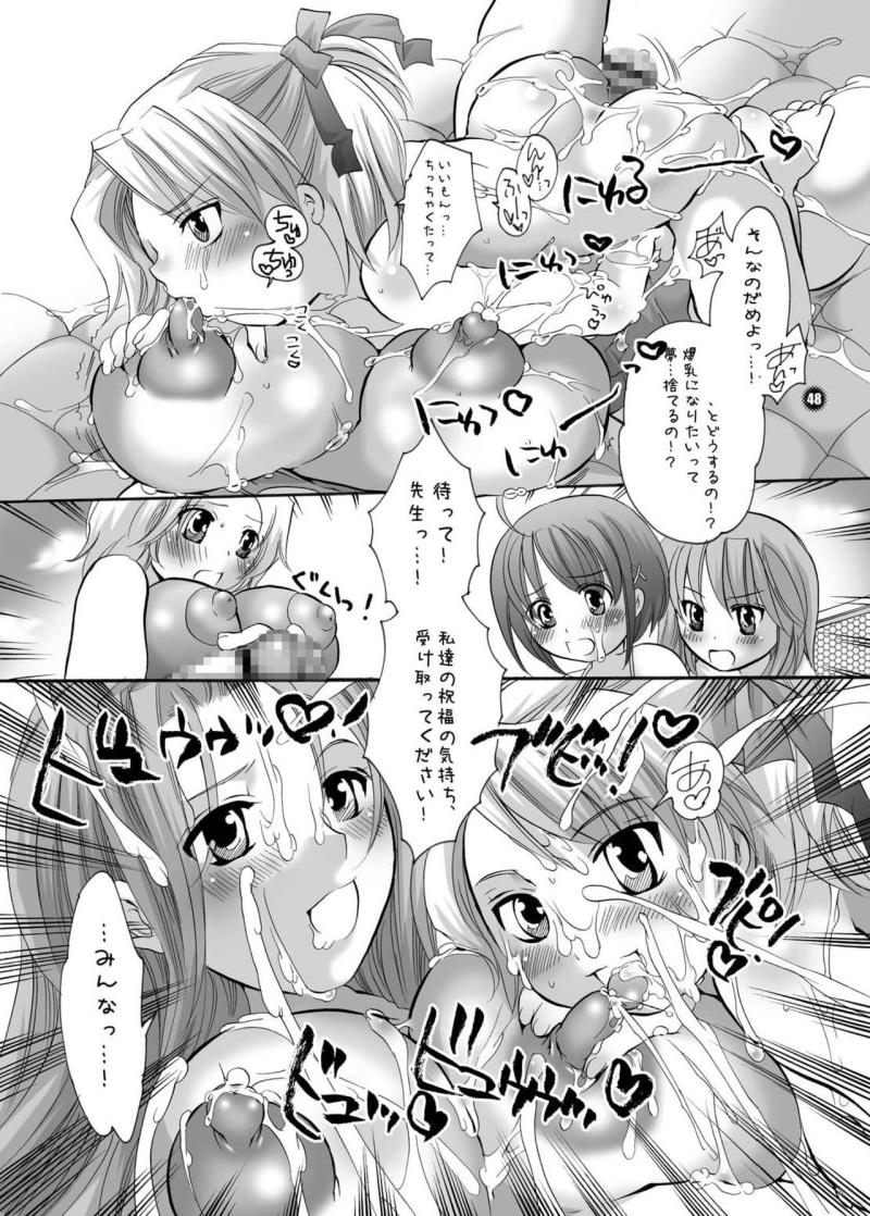 หน้า 48