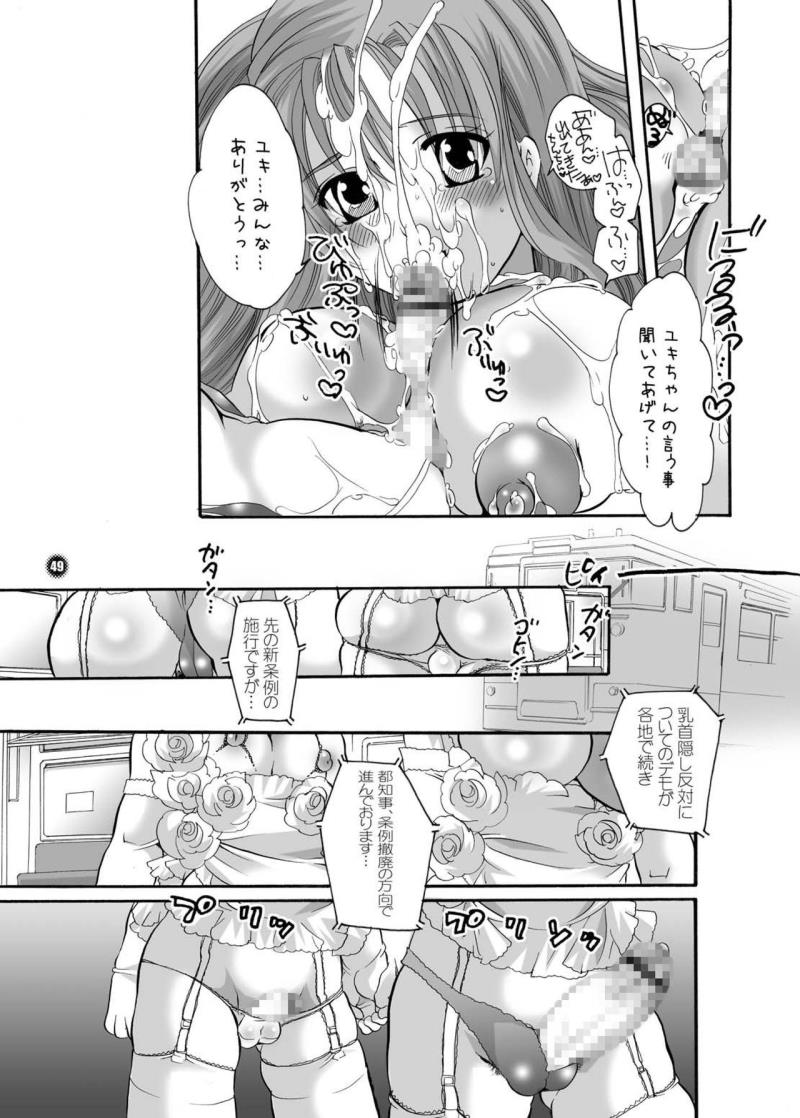หน้า 49