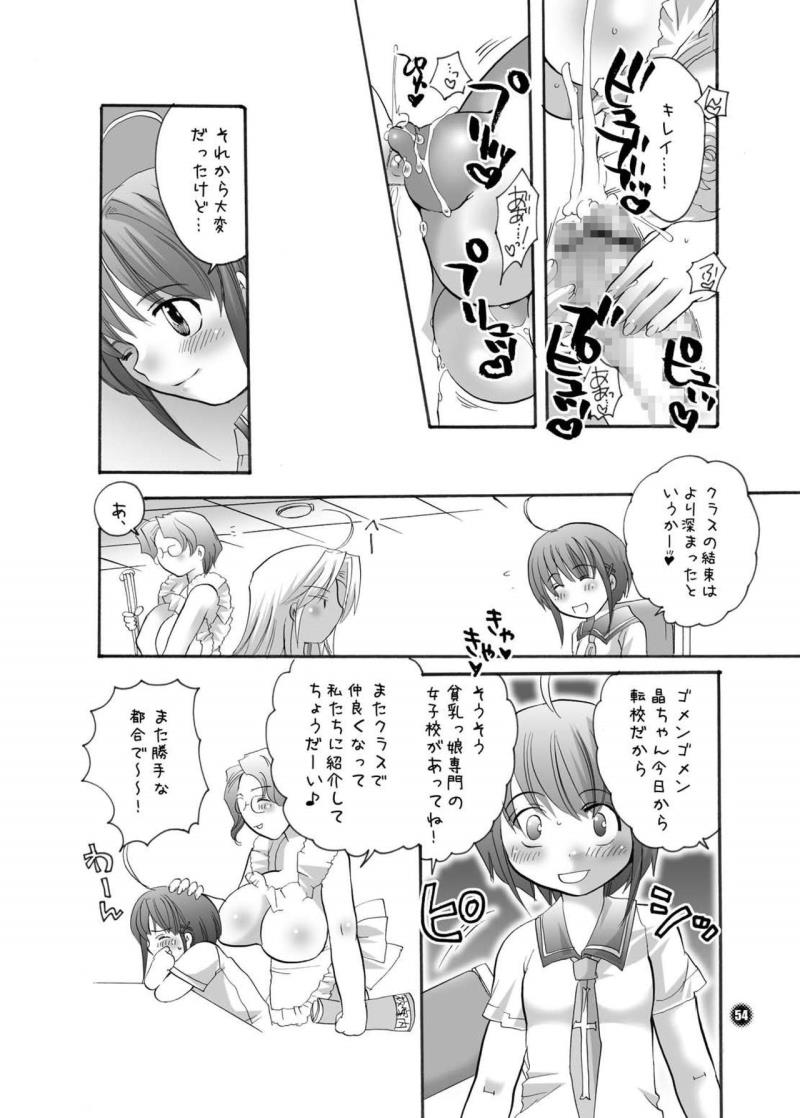 หน้า 54