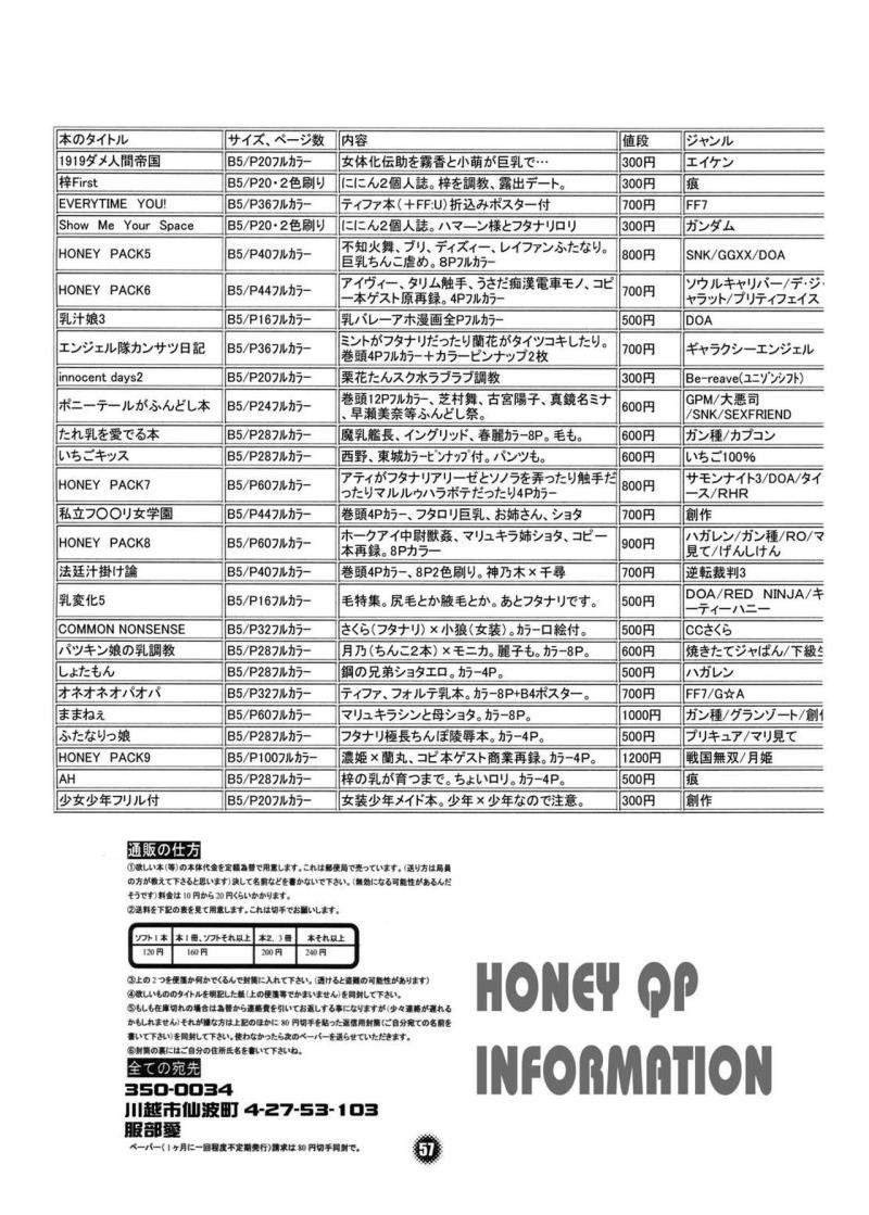 หน้า 57