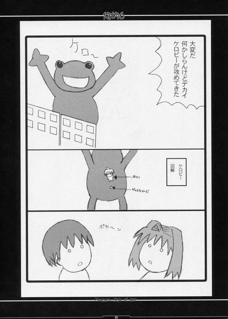 หน้า 24