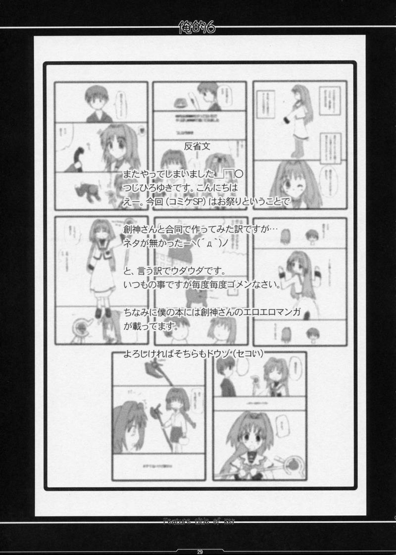 หน้า 28