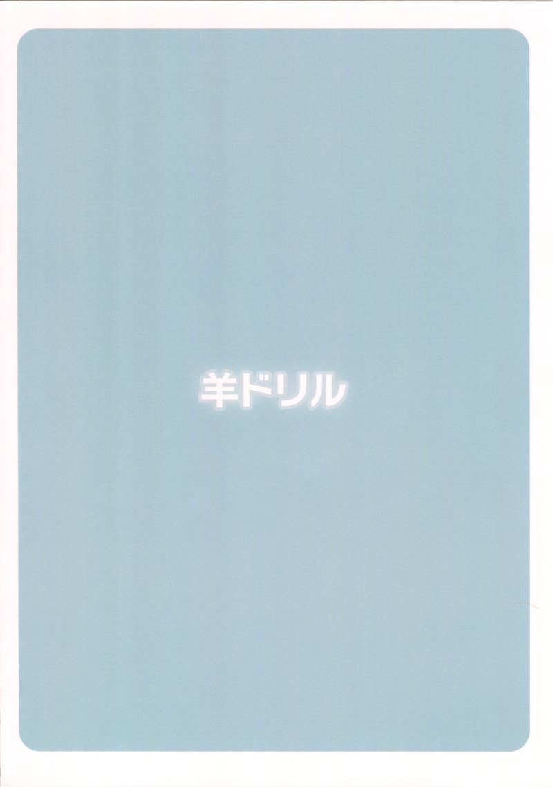 (C91) [Hitsuji Drill (Ponpon Itai)] Onii-chan Daisuki! (Bishoujo Senshi Sailor Moon)
