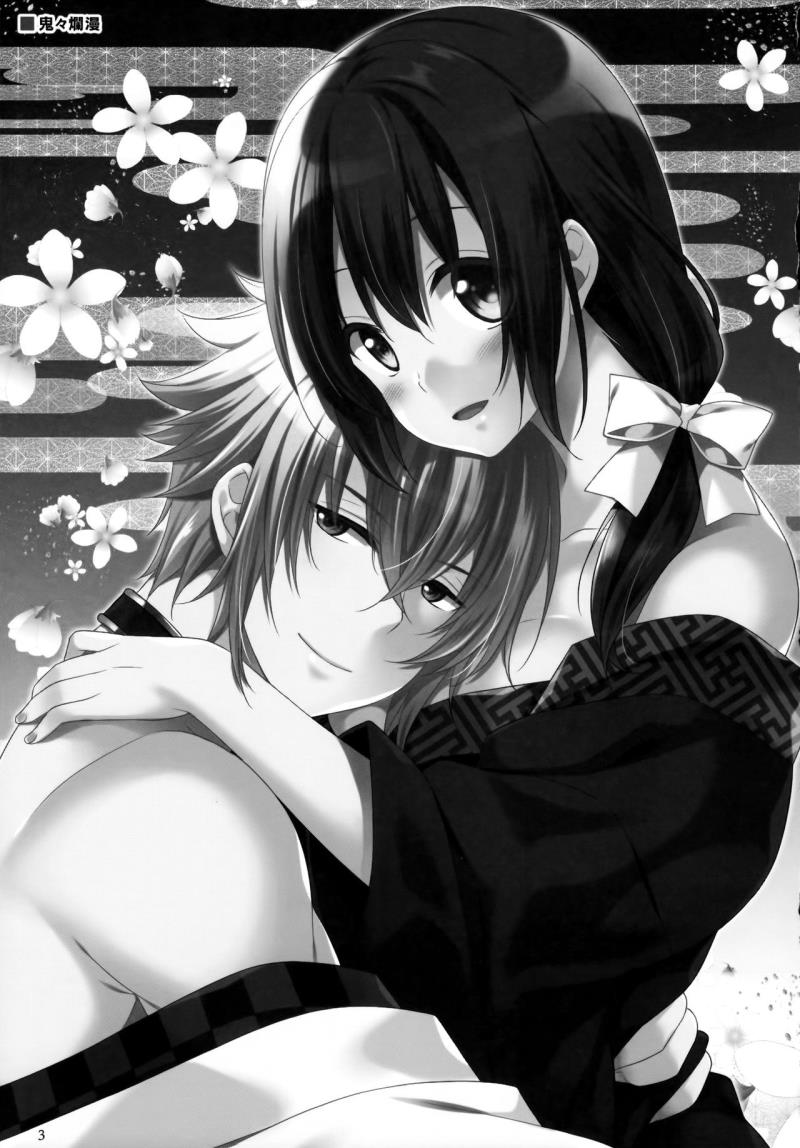 หน้า 3
