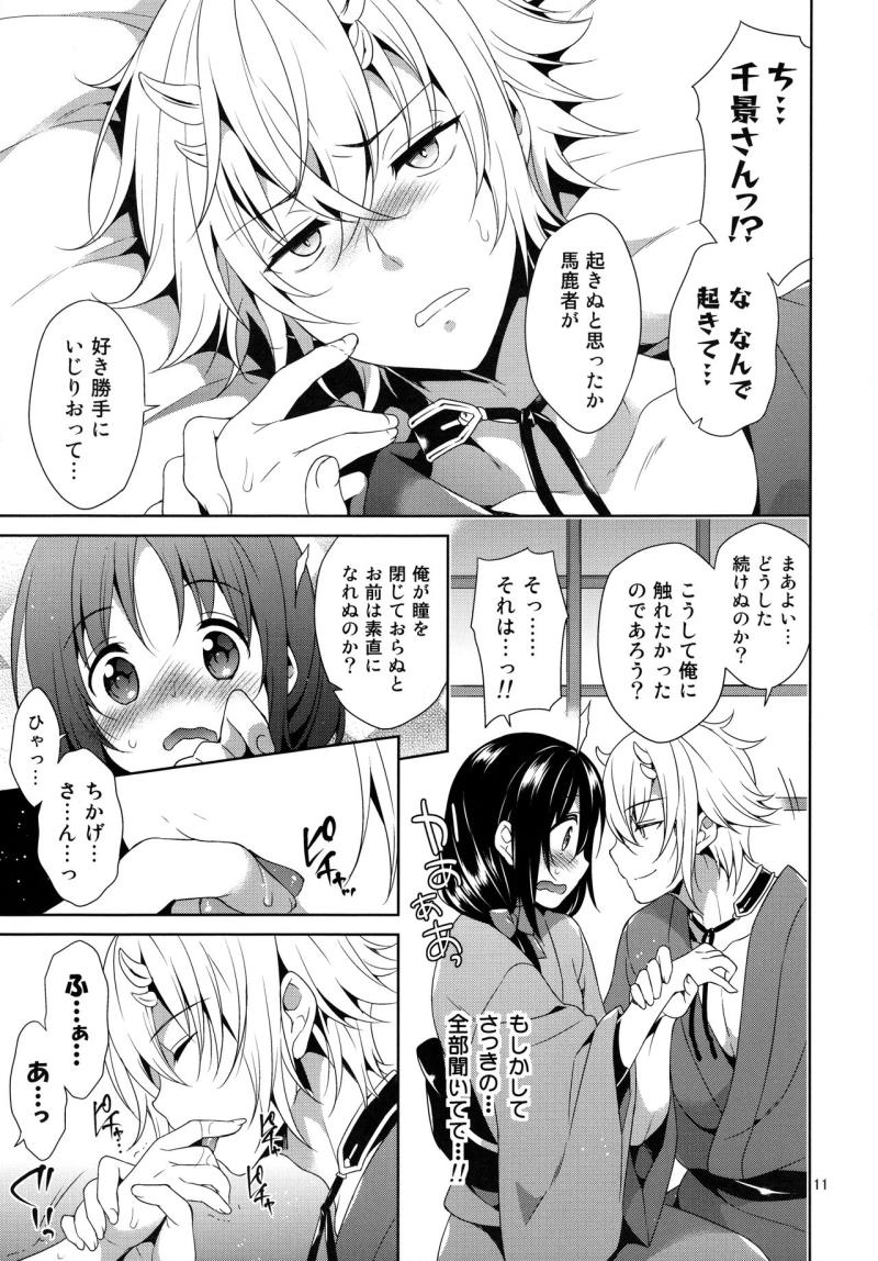 หน้า 11