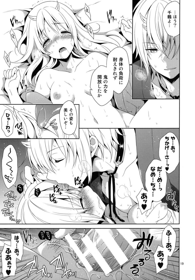 หน้า 19