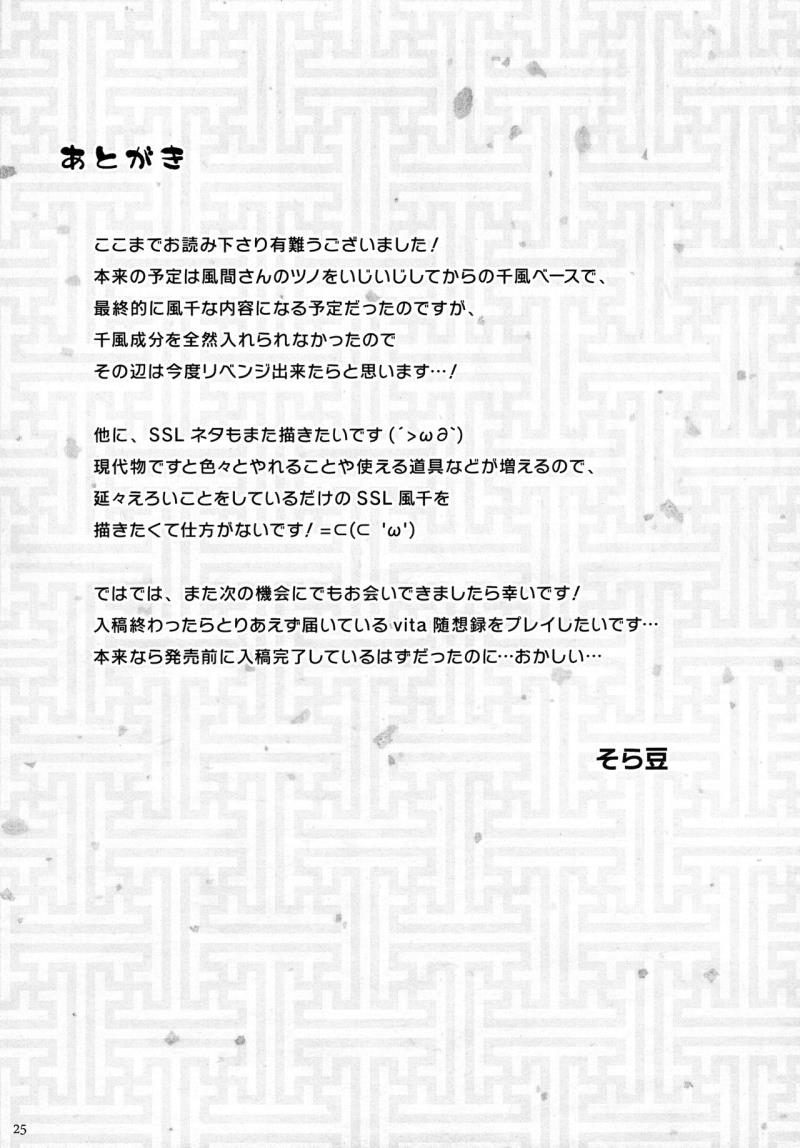 หน้า 25