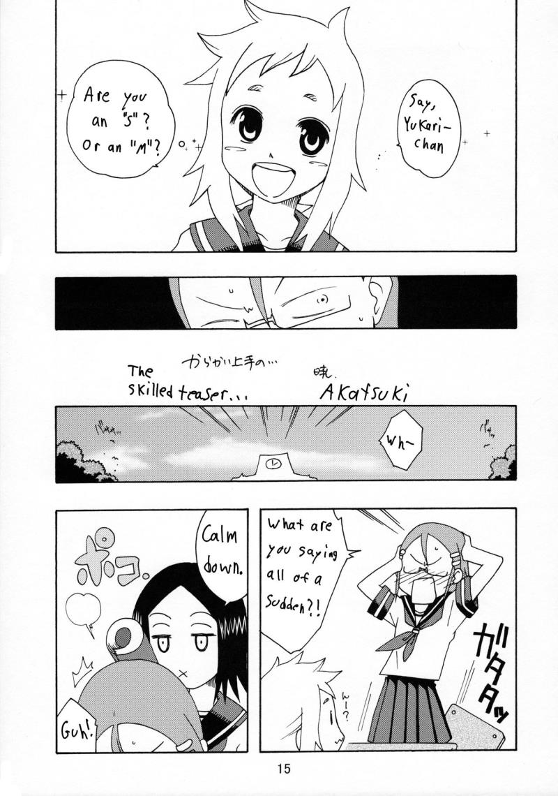 หน้า 14