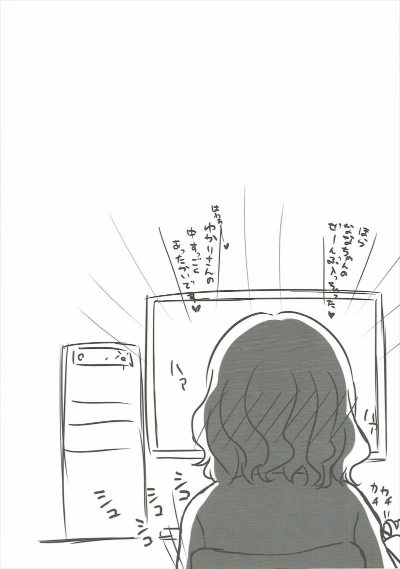 หน้า 19