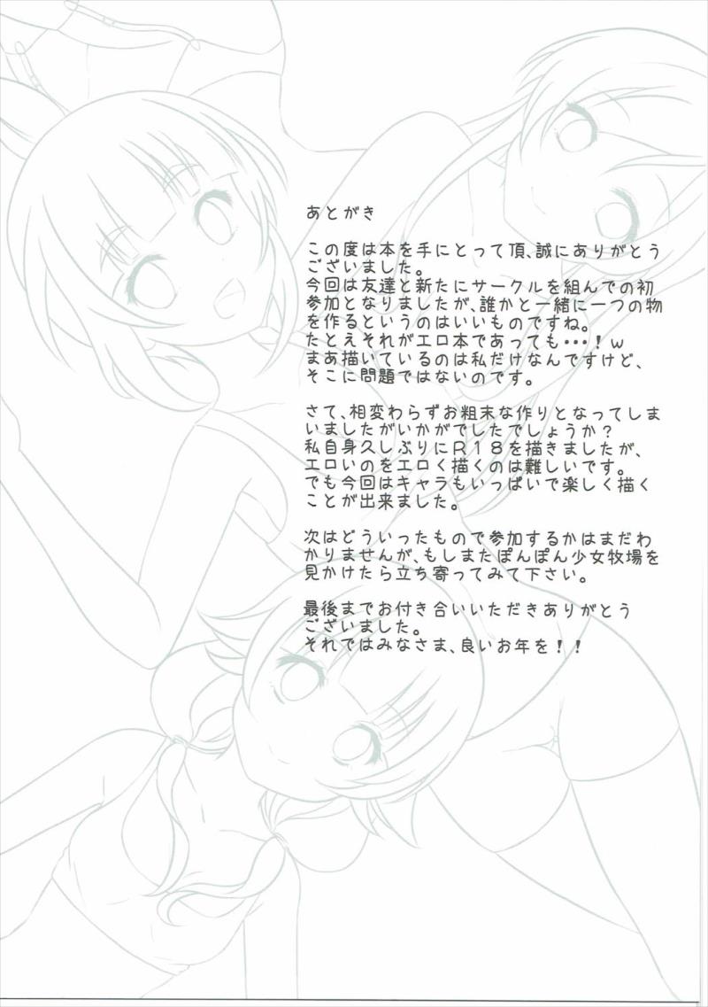 หน้า 20