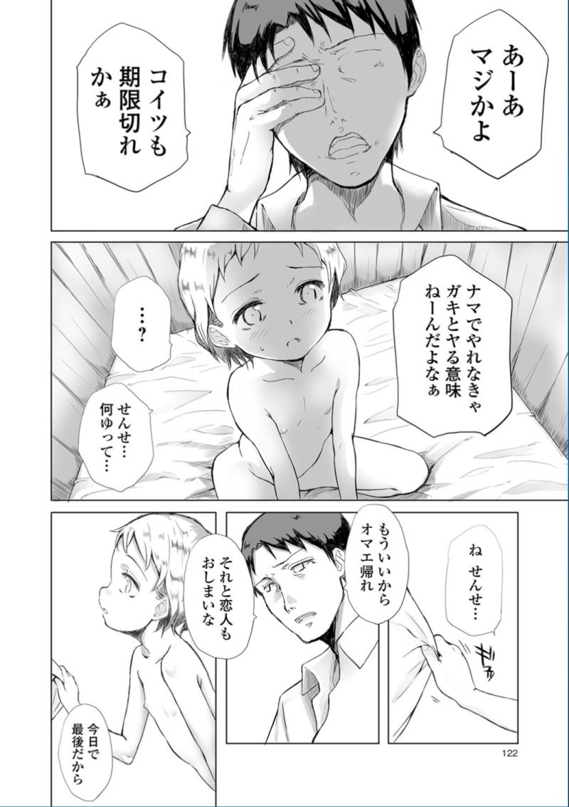 หน้า 96