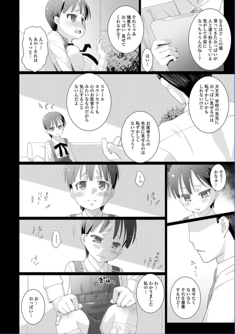 หน้า 130