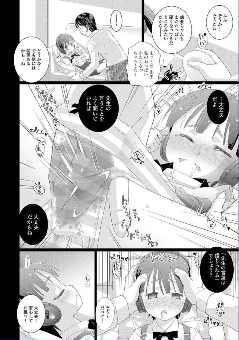 หน้า 134