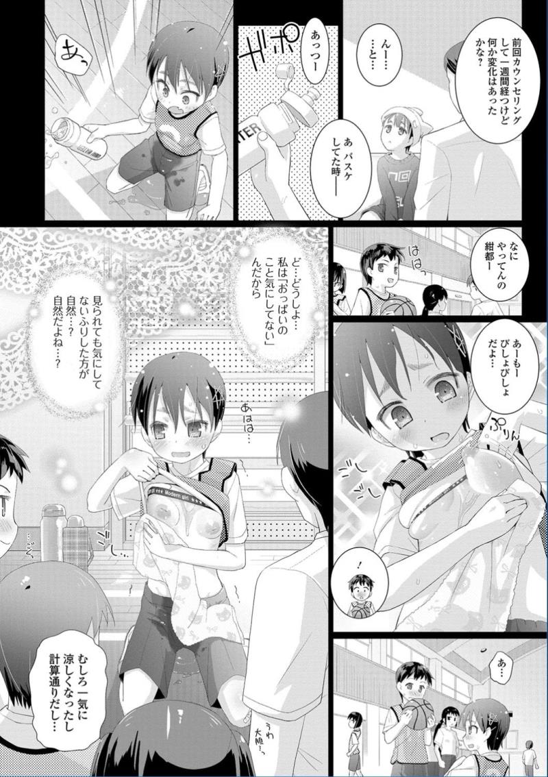 หน้า 136