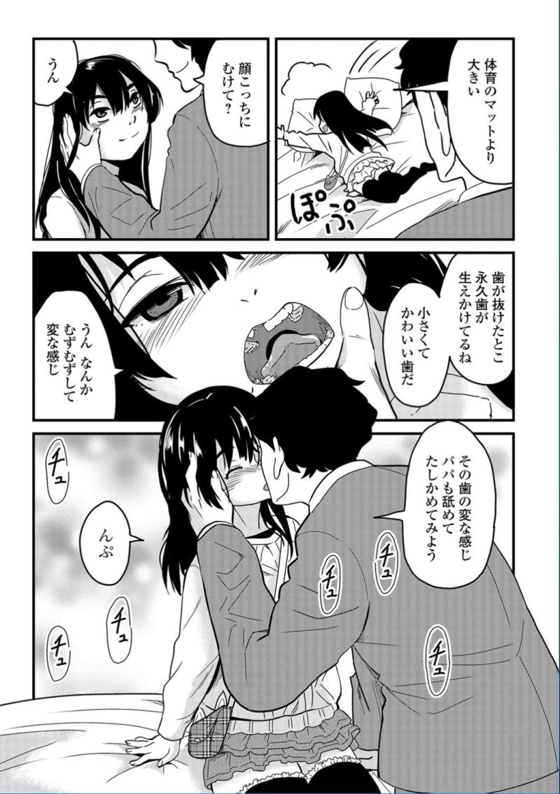 หน้า 173