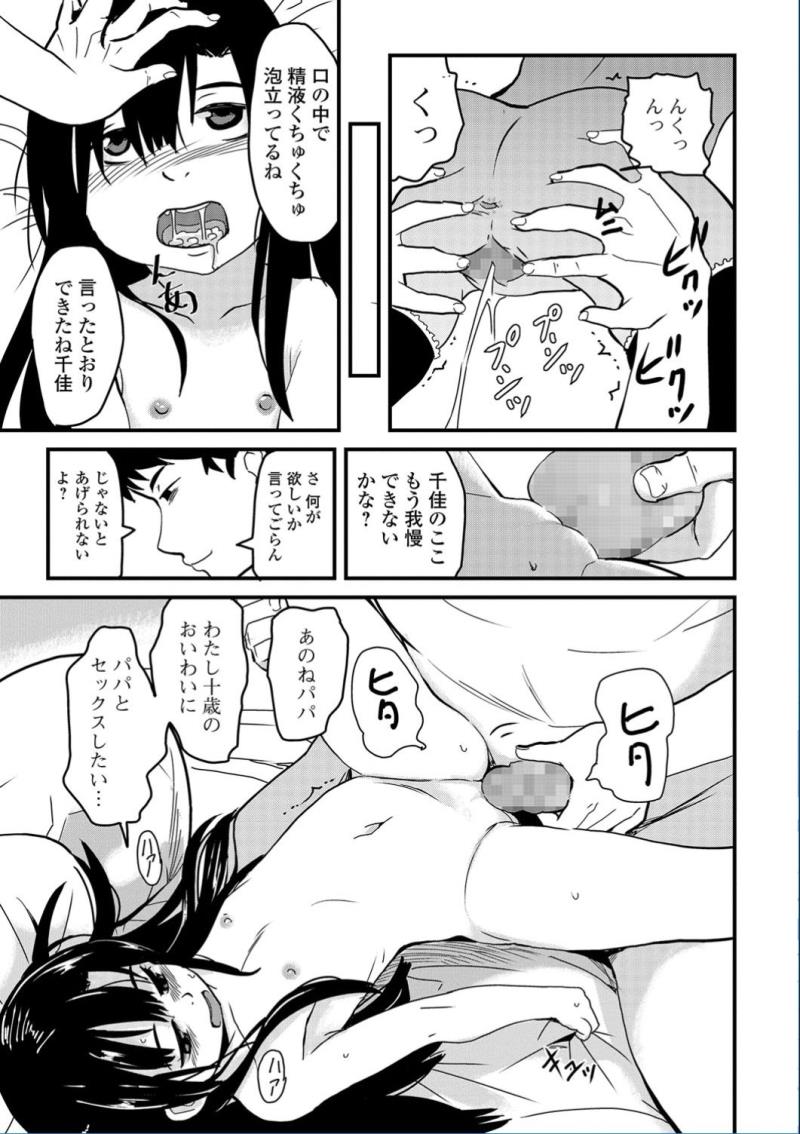 หน้า 177