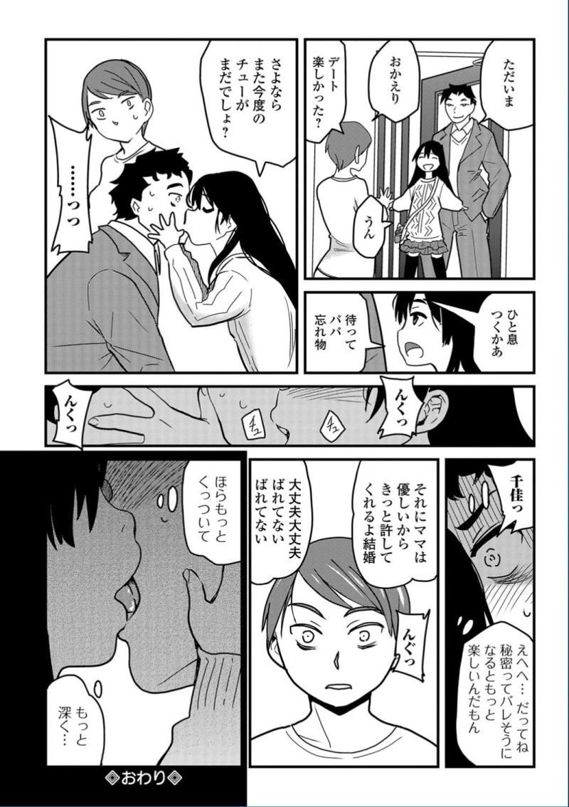 หน้า 186