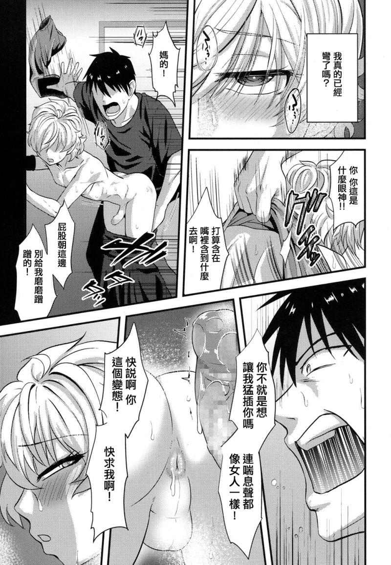 หน้า 11