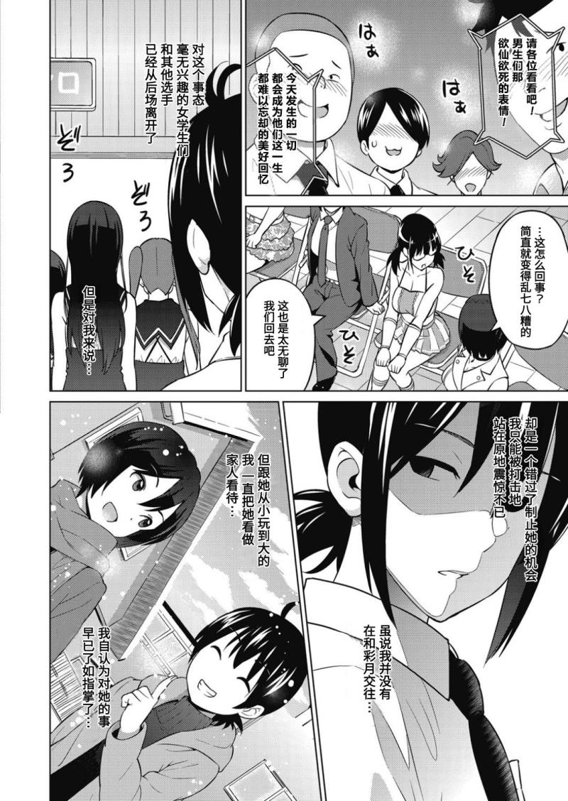 หน้า 14