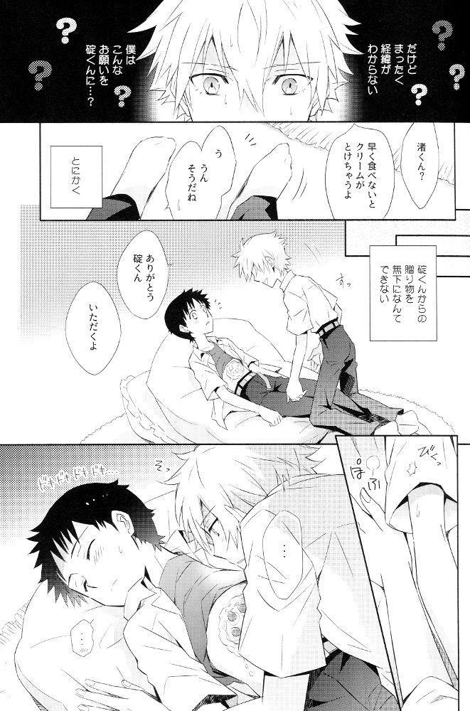 หน้า 5