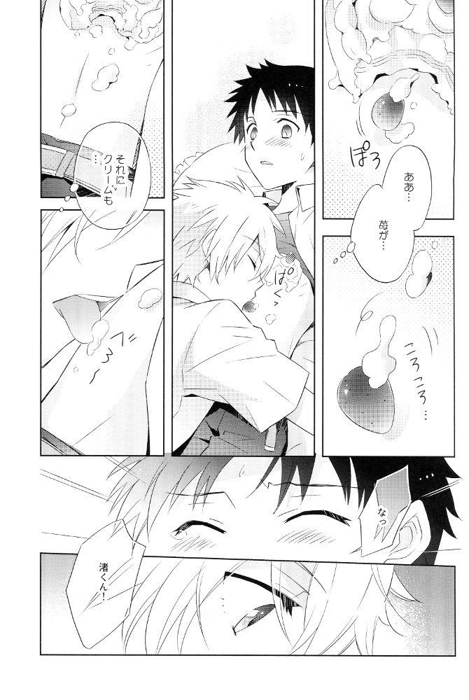 หน้า 7