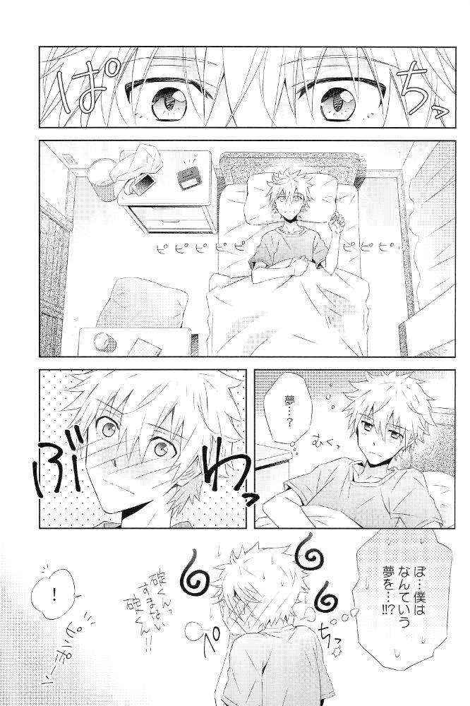 หน้า 17